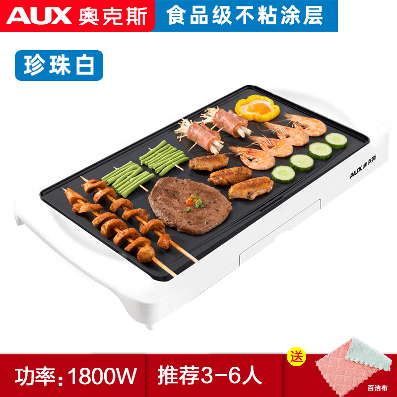 奥克斯 AUX-LA105 电烤盘烧烤炉家用电烤炉烤肉盘韩式不粘烤肉锅烧烤铁板烧盘烤鱼锅烤盘无烟不溅油
