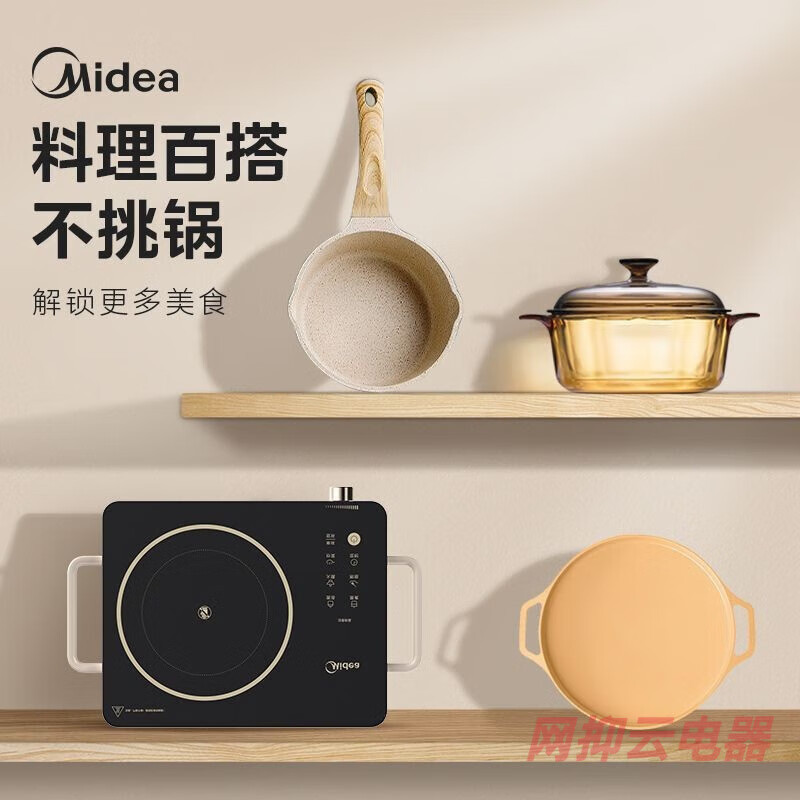 美的 (Midea) MC-HW2210 电磁炉 电陶炉 火锅炒锅 大功率 爆炒 智能电池炉 内外双环加热高清大图