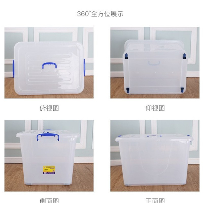 迅迈 多功能储物箱 透明塑料箱 收纳箱塑料家用衣服棉被整理箱 玩具收纳 储物箱子