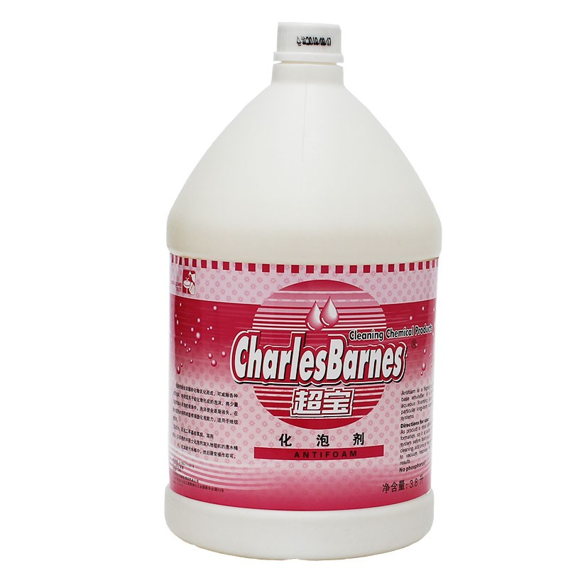 超宝化泡剂 3.8升4瓶1箱 消泡剂 地毯清洗机泡沫消除液除泡剂 DFF012高清大图