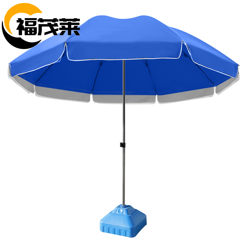 福茂莱 户外遮阳伞 3m个高清大图