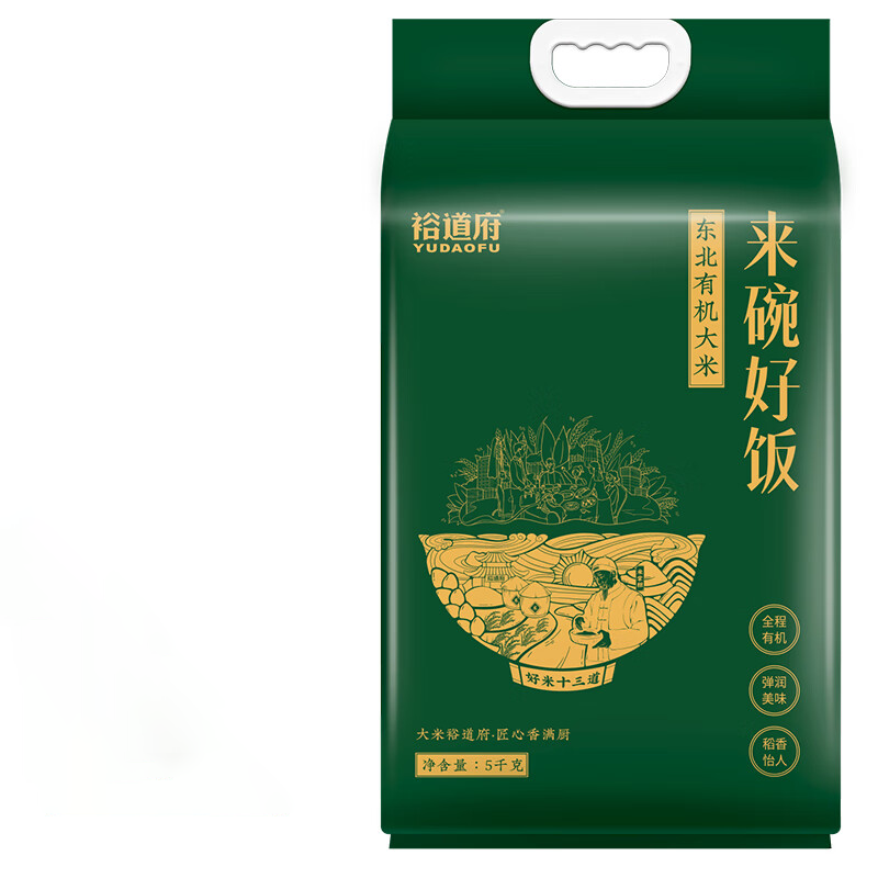 裕道府 来碗好饭 东北有机大米5kg(单位:袋)真空包装 新旧包装随机发货