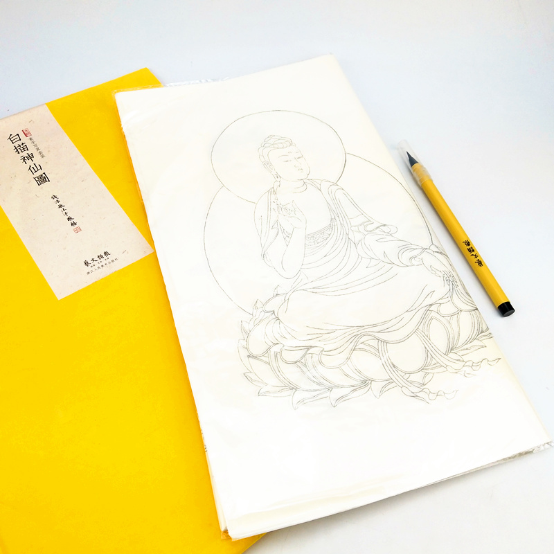 [正版]白描神仙图谱+素手写真白描神仙图全2册 国画工笔人物画白描临摹范本技巧解析学习 白描画谱技法从入门到精通零基础高清大图