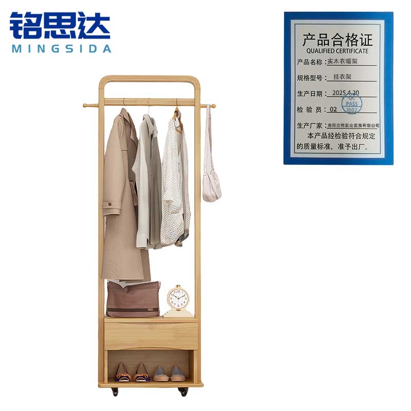 铭思达实木衣帽架挂衣架个高清大图