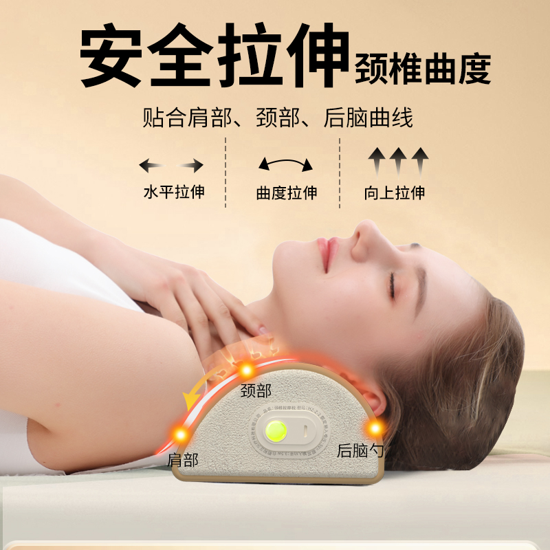 和正 HZ-Z-2 颈椎 按摩枕 390*130*70mm 净重/毛重:≈435g/720g(单位:个)米褐色高清大图