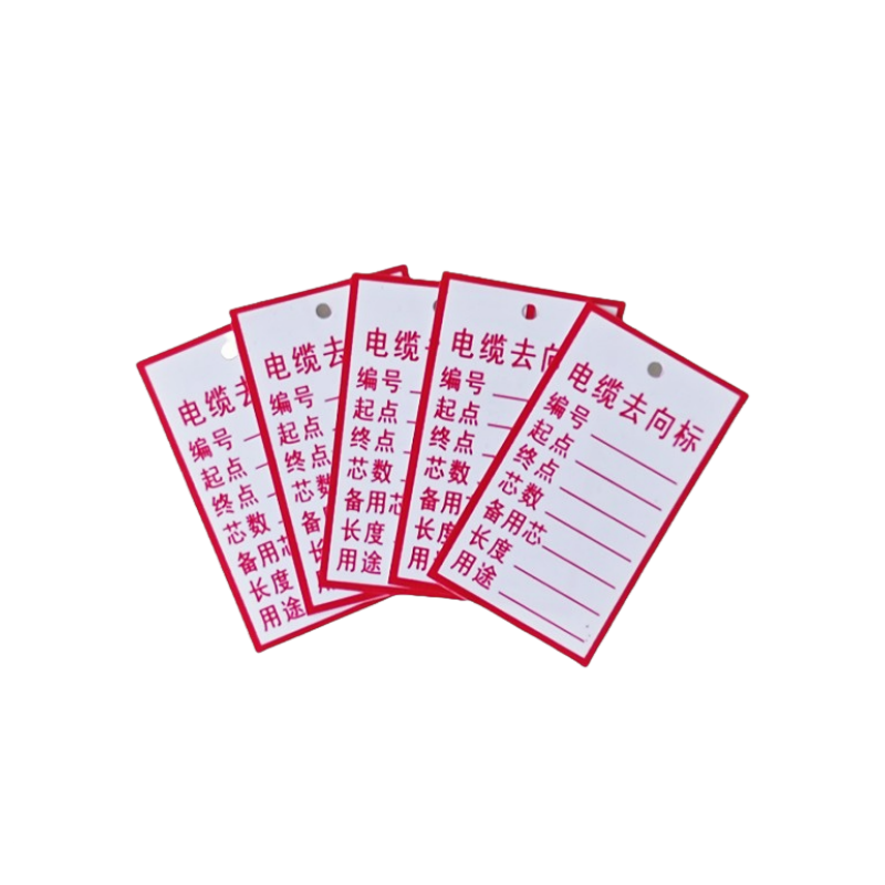 向红妹电缆去向牌走向标35*60mm(送扎带和不掉色油漆笔)张