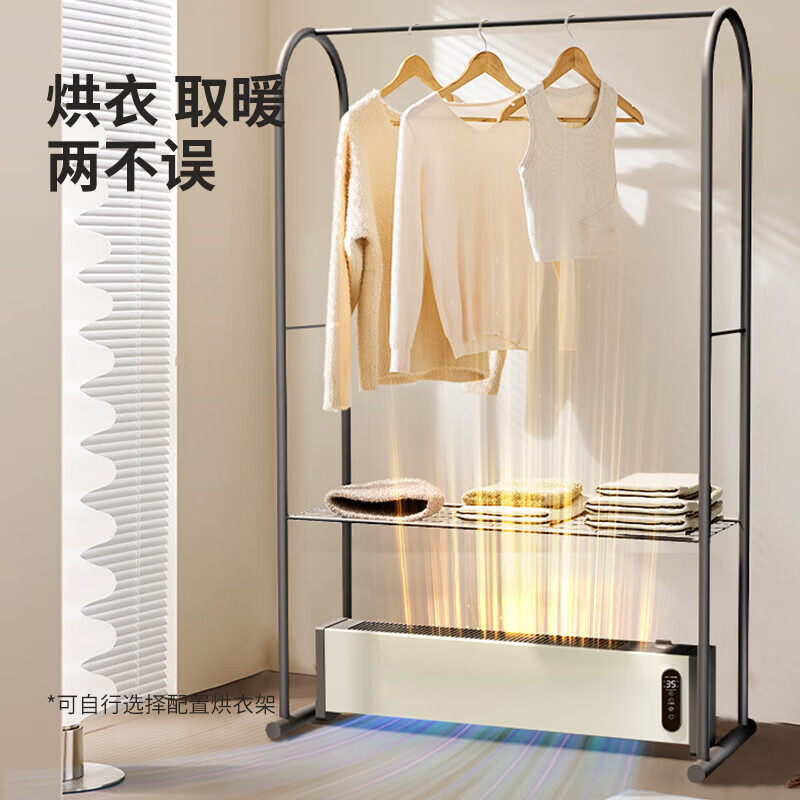 艾美特(Airmate)踢脚线取暖器石墨烯速热2200W功率居浴两用智能温控预约定时移动地暖HD22-SRU63 语音款高清大图