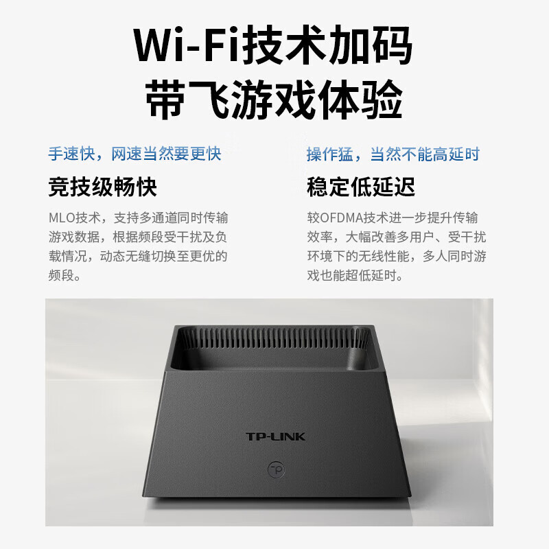 普联(TP-LINK)大道路由器K82路由套装 BE6400 5G双频WiFi7千兆家用高速穿墙wifi6无线 2.5G网口 游戏加速(内含两台TL-7DR6450)高清大图