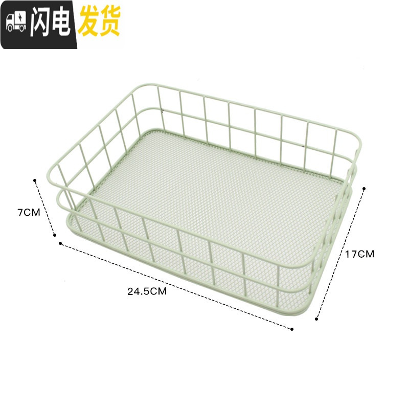 三维工匠韩风少女心桌面收纳盒ZAKKA化妆品收纳筐INS铁艺北欧置物篮 薄荷绿