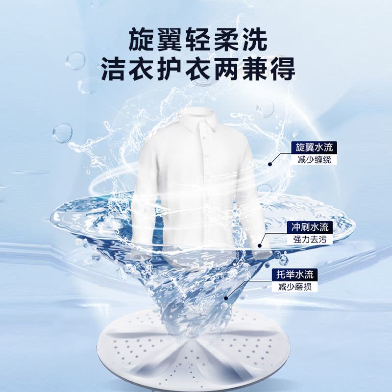 海信(Hisense) 8公斤 波轮洗衣机 全自动 家用小型 迷你 桶自洁 除螨100% 旋翼轻洗 HB80DA35图片
