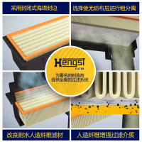 汉格斯特(hengst)空气滤E1554L适配哈弗H5 柴油/风骏