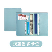 铁迅证件包M56 个 浅蓝色