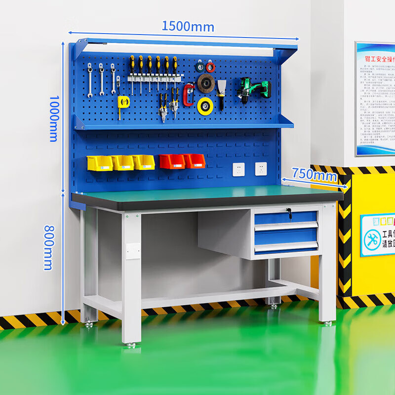 戴劲重型防静电工作台操作台车间多功能钳工维修桌1.5米吊二抽+双挂板高清大图