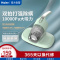 海尔(Haier) UV净螨 8000Pa大吸力 紫外线杀菌 高频振动拍打 家用床上小型除螨仪