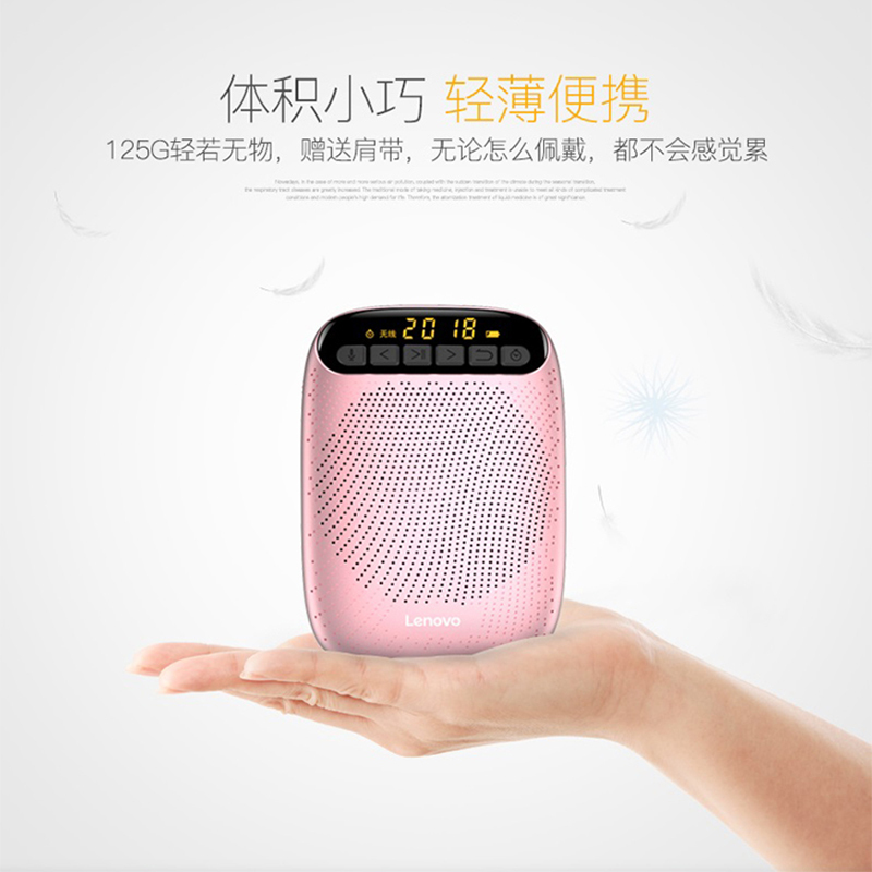 Lenovo/联想 A500 珊瑚蓝有线小蜜蜂扩音器教师专用上课教学讲课导游喇叭户外扬声器宣传播放器录音耳麦话筒迷你轻便