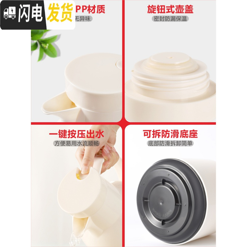 三维工匠保温壶家用保暖水壶欧式大容量学生宿舍开水暖瓶热水瓶小暖壶小型 [2个装—银胆]米白粉色各1个/客厅卧室各一个
