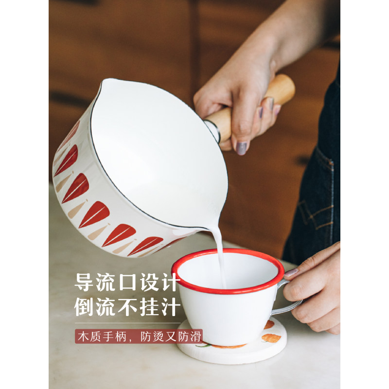 树可 eatwell雪平锅家用一人食煮泡面锅搪瓷汤锅辅食热奶锅小高级高清大图