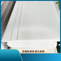 FPBQ PVC扣板 400mm宽/米价 白木纹 长条塑料吊顶集成屋顶装饰材料护墙板防水板