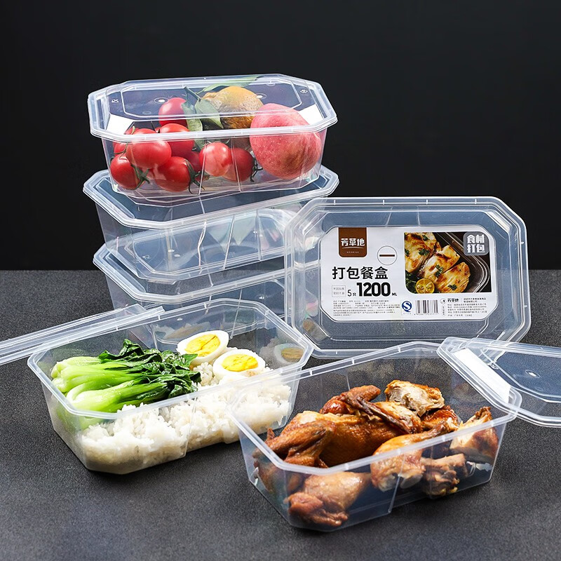 芳草地一次性饭盒1200ML加厚打包盒带盖快餐盒饭盒外卖饺子盒保鲜盒50个
