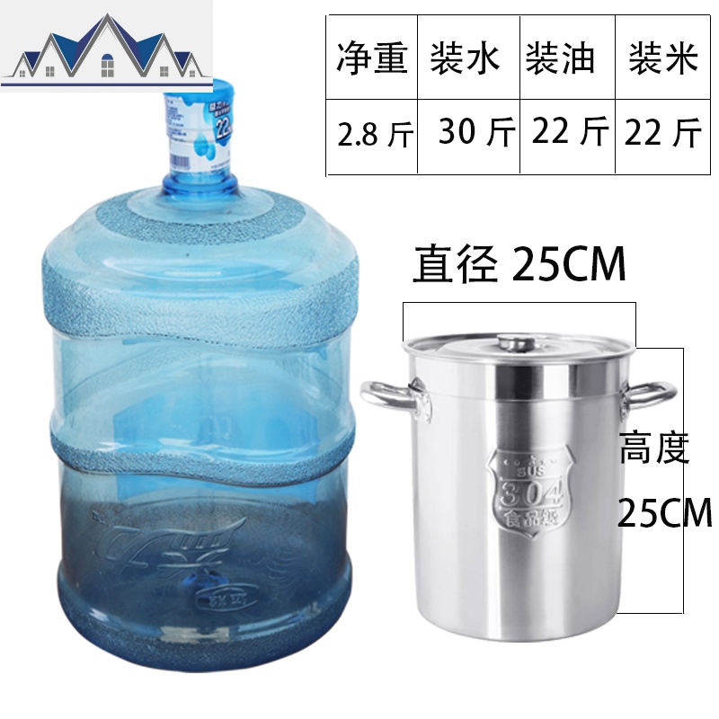 304不锈钢米桶20斤储米箱防虫防潮装大米缸密封面粉10-50kg家用 三维工匠收纳桶高清大图