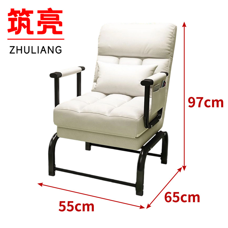 筑亮 午休椅 55*65*97cm白 把高清大图