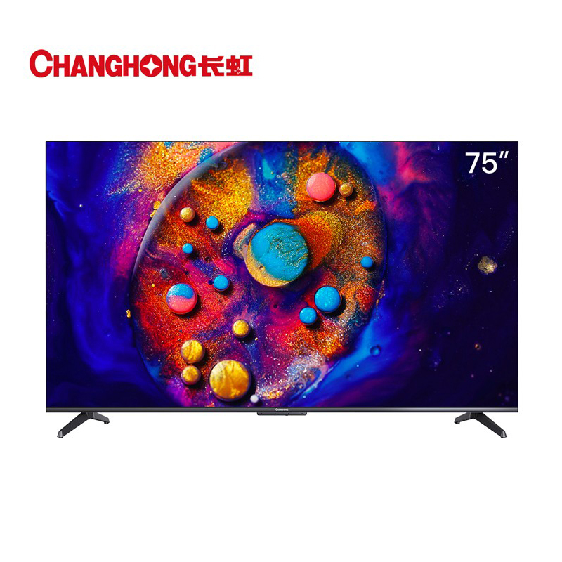 长虹(CHANGHONG) 75D8K 75英寸8K超高清液晶电视机 (计价单位:台) 灰色