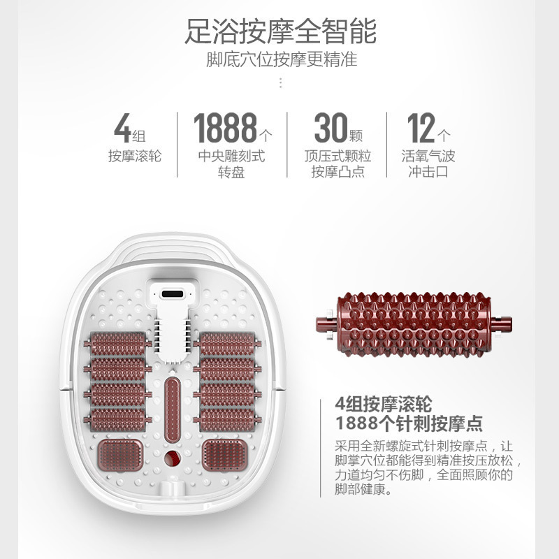 泰昌足浴盆3211智能按摩全自动加热足浴盆洗脚盆泡脚洗脚桶漏电保护定时功能温度设定仿卵石按摩足浴药盒