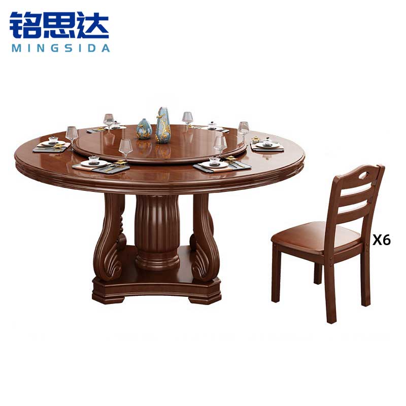 铭思达实木餐桌高清大图
