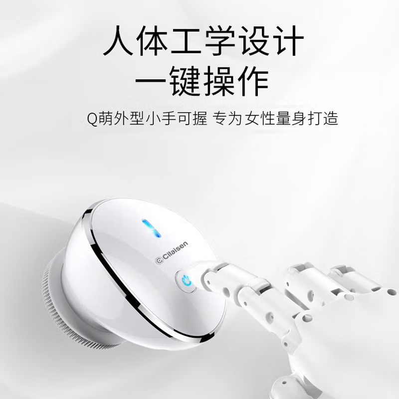 西莱森-热感电动洁面仪CP-P5高清大图