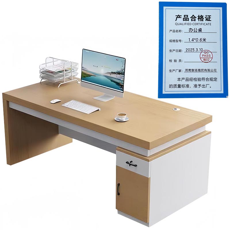 芙瑞塔办公桌 1.4*0.6米张高清大图