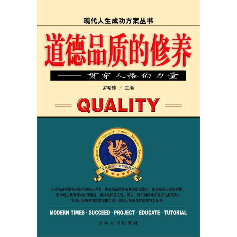 正版新书]诗歌风尚(2)(迷人的踌躇)娜仁琪琪格9787535486653