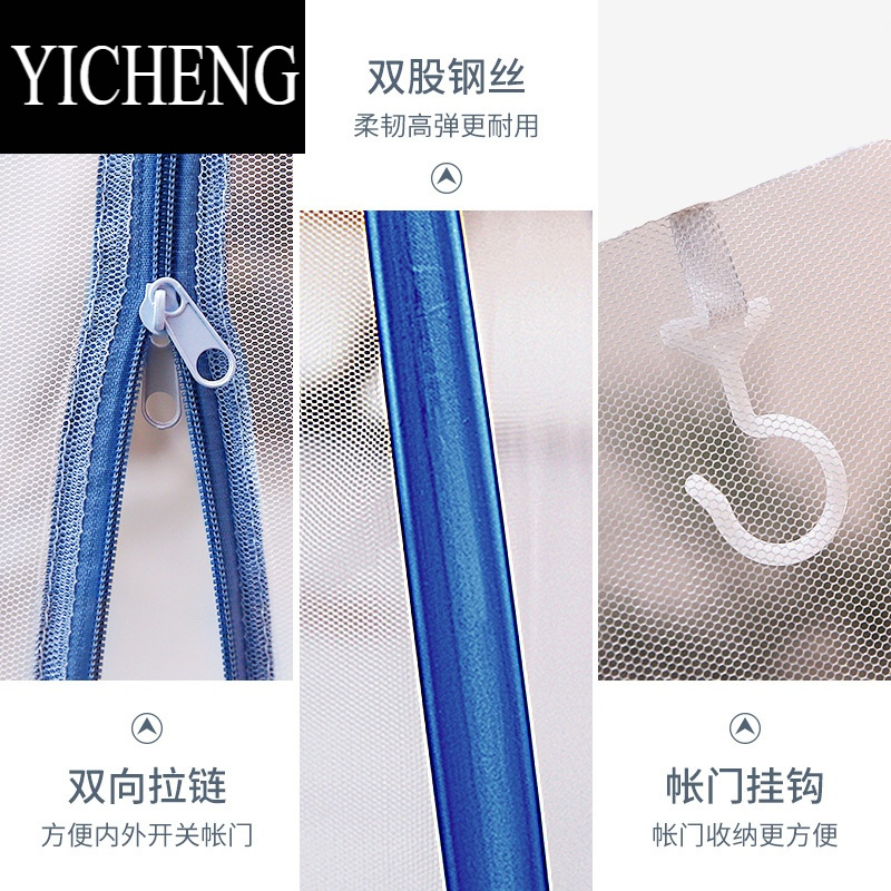 YICHENG蒙古包床上蚊帐学生宿舍1.2m床家用免安装可折叠1.5m床 1.8米纹帐