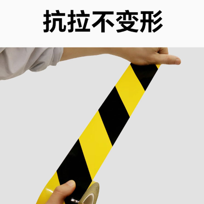 佳钰衍黑黄斑马警示胶带宽4.5cm长100米加厚高粘