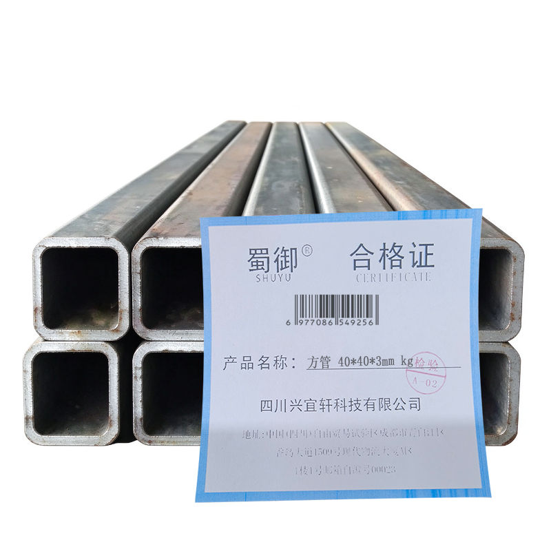 蜀御 方管 40*40*3mm kg高清大图
