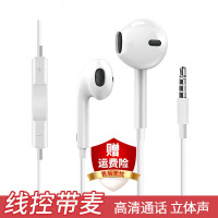魔音入耳式耳机vivo苹果oppo通用手机运动耳麦mp3线控耳塞杰沃（G-VOR）通用耳机