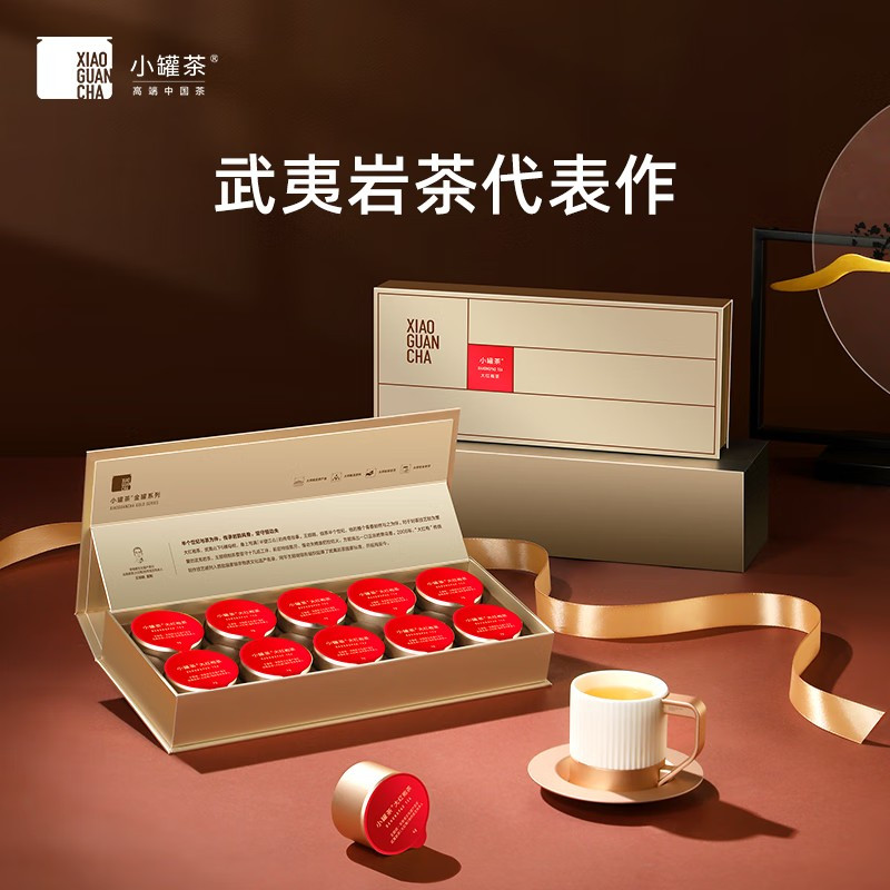 小罐茶 XGC1218 金罐10罐装 大红袍茶 40g(4g×10罐)(单位:盒)高清大图
