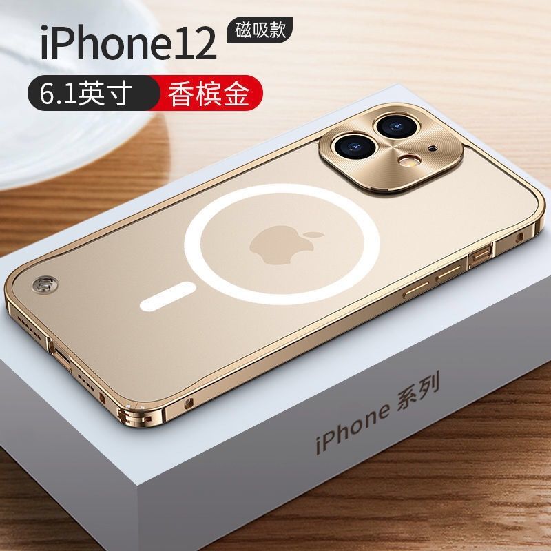 苹果13/13pro/13promax手机壳磨砂磁吸iphone12max保护套金属边框防摔13mini无线充电高清大图
