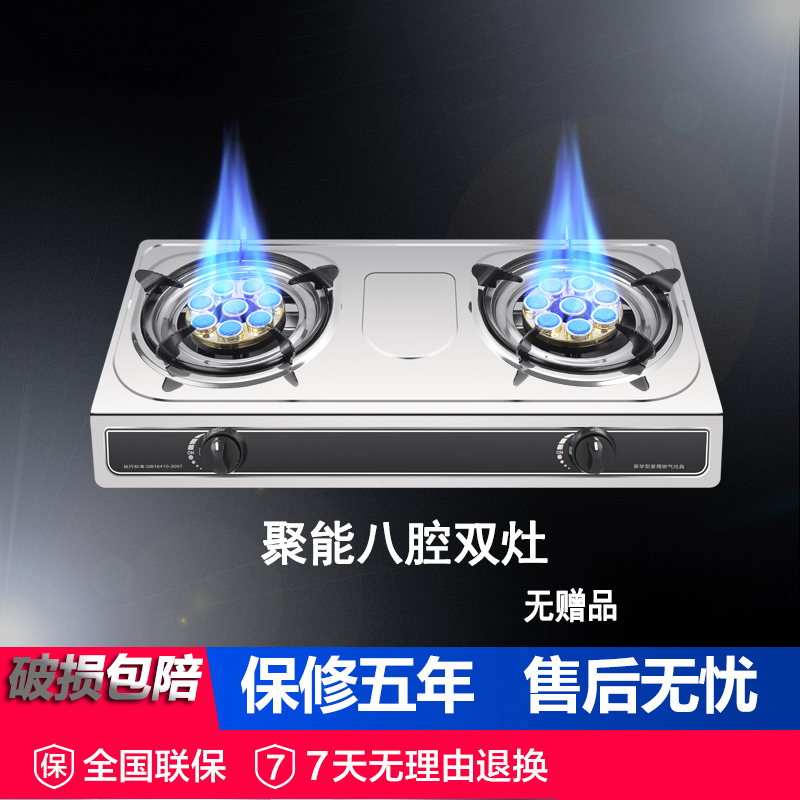 阿斯卡利(ASCARI)双灶家用台式不锈钢双灶节能灶具 X3聚能八腔双灶[无品]瓶装液化气定制商品