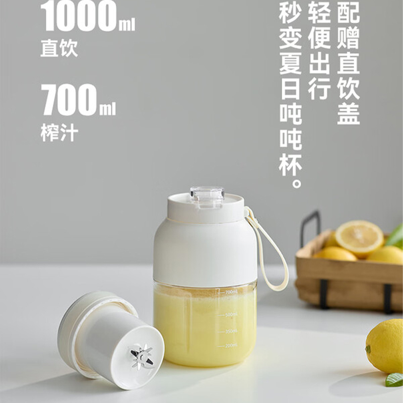 olayks立时 OLK-GZ002A便携式榨汁杯0.7L