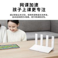 [WiFi6+]荣耀路由3 全网通5G优选双频双核全千兆无线高速路由器 大户型穿墙/支持IPv6手游加速/网课加速/手游加速/儿童上网保护