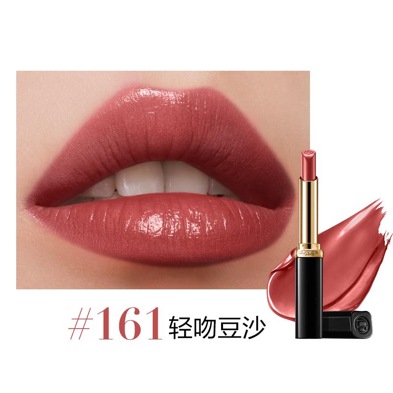 欧莱雅细管口红161轻吻豆沙滋润缎光唇膏显白七夕礼物送女友高清大图