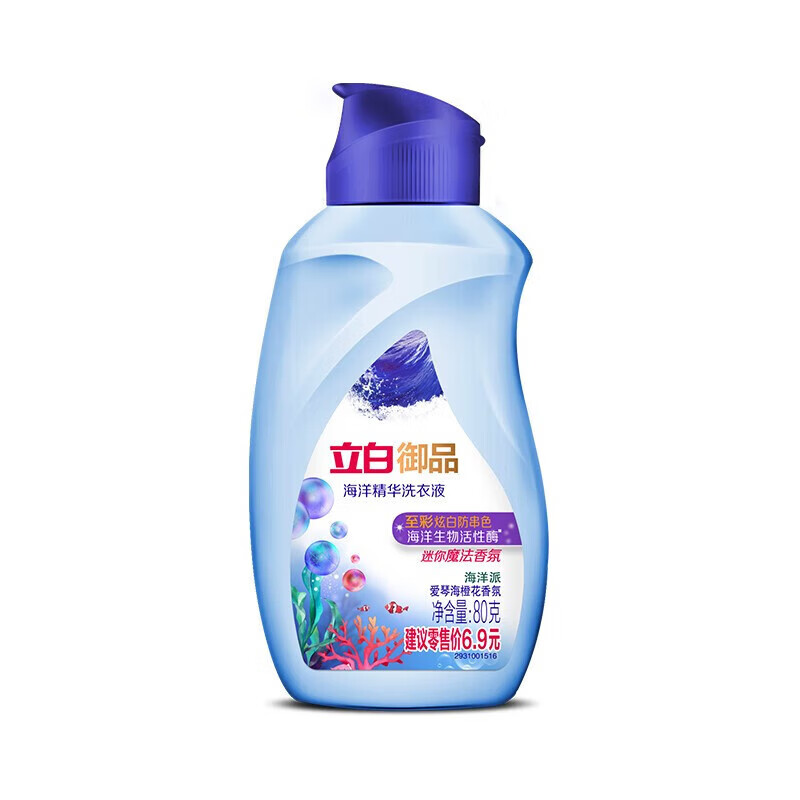 立白 御品海洋精华至彩炫白爱琴海橙花香氛洗衣液 80g*3