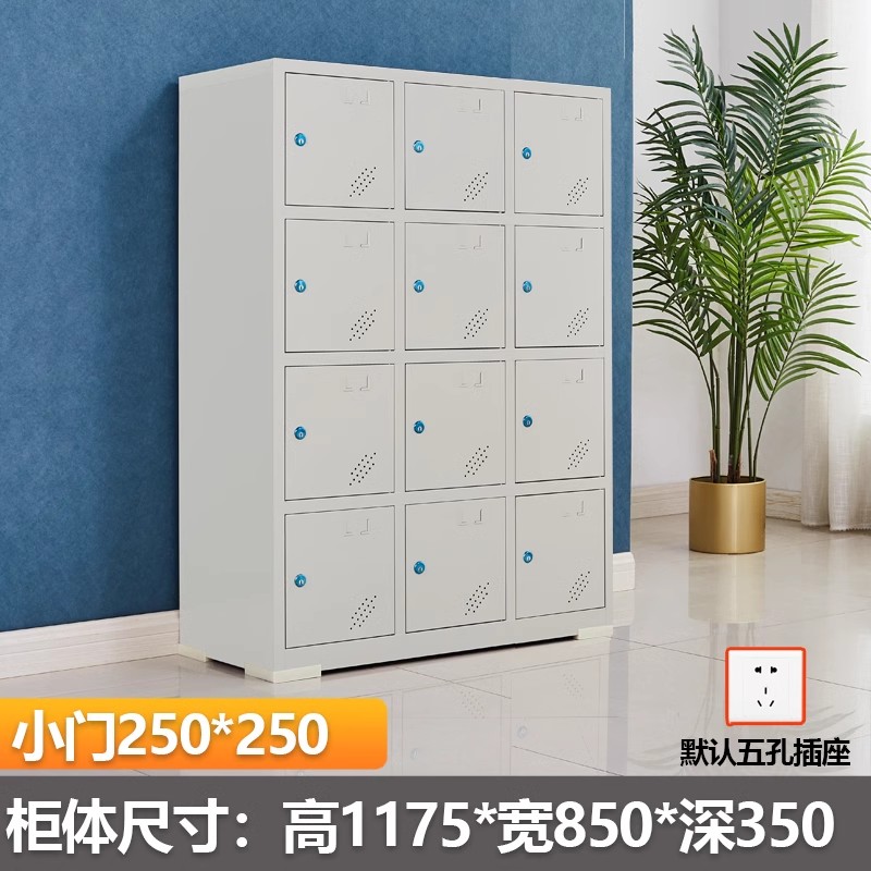 迅迈 12门工具充电柜手机柜存放柜usb集中充电柜带锁寄存保密储存工地电动工具充电柜高清大图