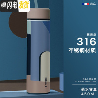 三维工匠保温杯女学生男简约个性ins创意316不锈钢迷你水杯子茶杯便携 向往的芬兰-450-316不锈钢