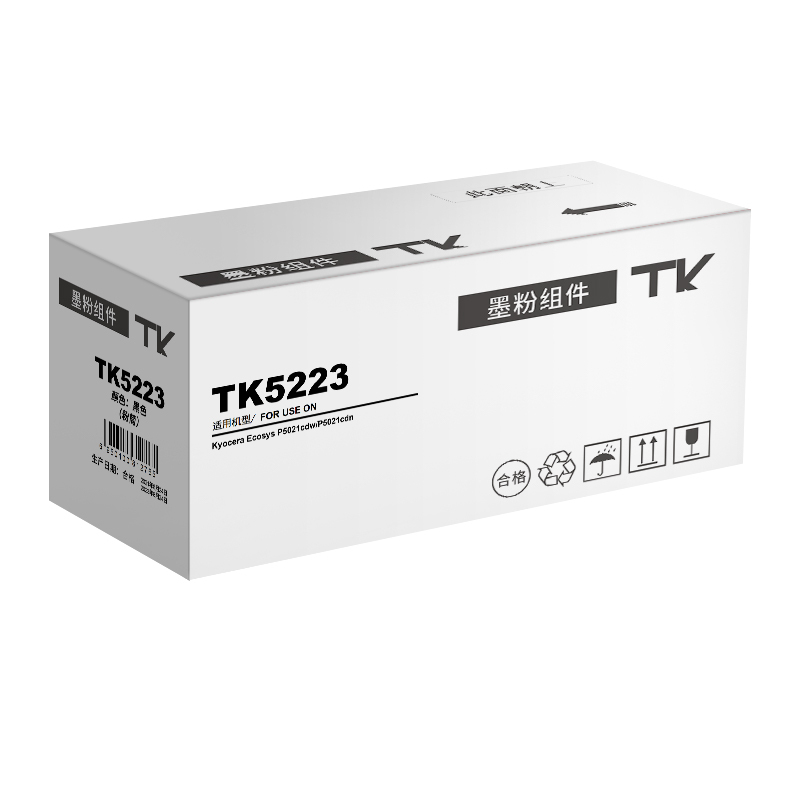 科思特(KST) K TK5223 粉盒 黑色适用京瓷Kyocera Ecosys P5021cdw *