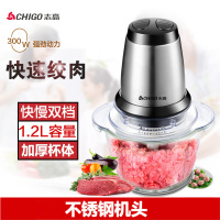 志高(CHIGO)绞肉机ZG-L805(1.2L)两档不锈钢机头加厚玻璃杯搅肉机搅拌机碎肉机料理机单刀