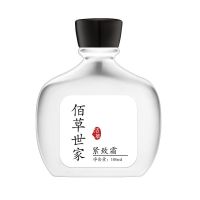 佰草世家[女神]瘦腿美腿神器瘦大小腿快速燃脂美白粗腿大象腿 180ml