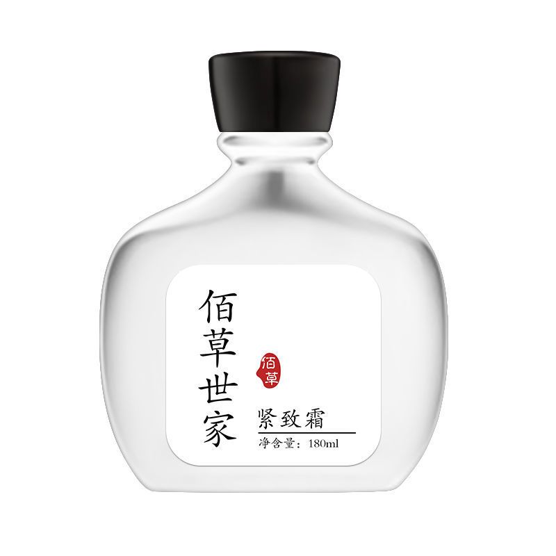 佰草世家[女神]瘦腿美腿神器瘦大小腿快速燃脂美白粗腿大象腿 180ml