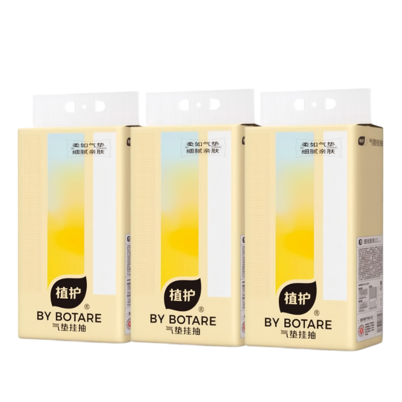植护定制礼品套装 企业伴手礼 定制logo 时尚包装 高端商务赠品 专属设计 精致实用