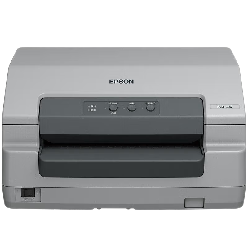爱普生(EPSON)PLQ-30K/PLQ-20K/LQ-90KP针式打印机94列存折证卡专用打印机家用办公PLQ-30K标配